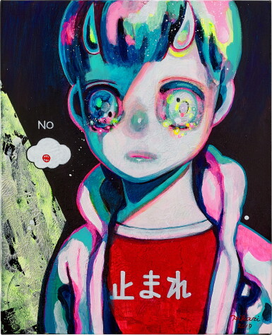 View full screen - View 1 of Lot 10. Children Living in Transparent Darkness #3 | 生活在透明黑暗中的孩子3號.