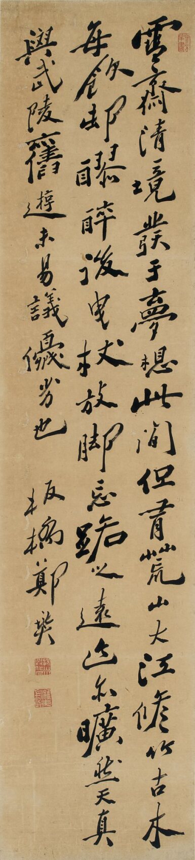 View full screen - View 1 of Lot 6118. 鄭燮(款) 行書節錄蘇軾《答言上人》| Calligraphy in Running Script.