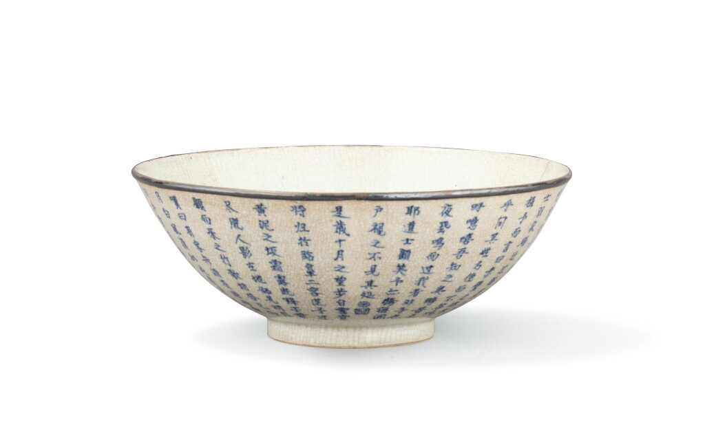 View full screen - View 1 of Lot 377. An inscribed blue and white crackled ground bowl and an incised celadon glazed rouleau vase, China-Vietnam, 19th-20th century.