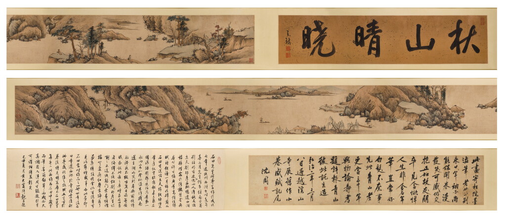 View full screen - View 1 of Lot 2626. Shen Zhou 1427 - 1509 沈周 | Autumn landscape 秋山晴曉圖.