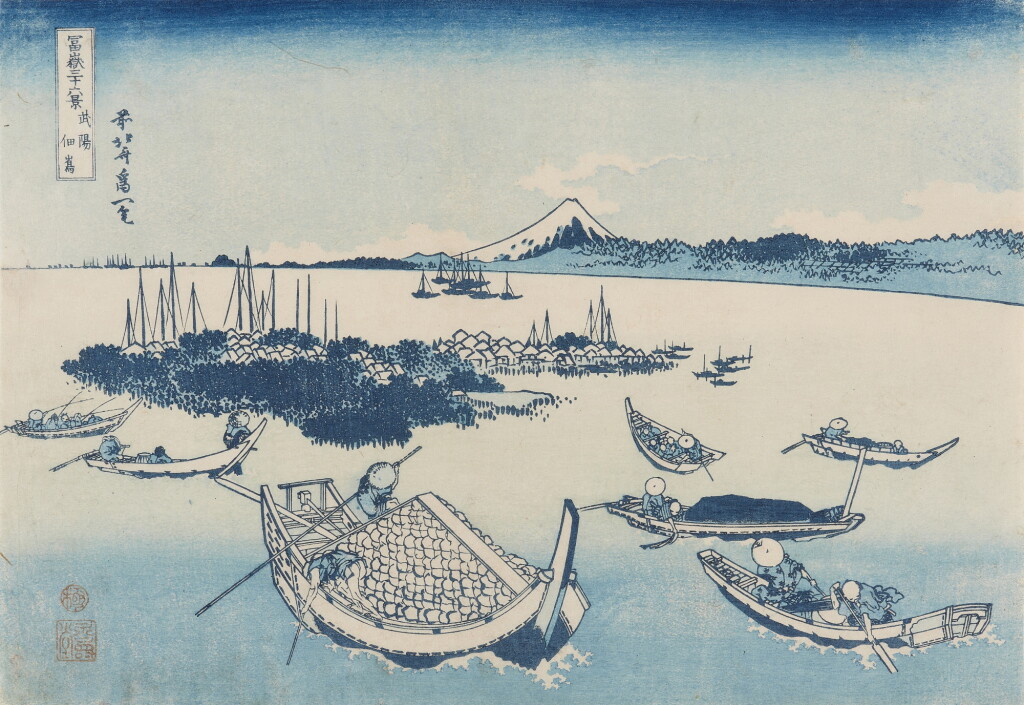 View full screen - View 1 of Lot 195. Katsushika Hokusai (1760-1849) | Tsukuda Island in Musashi Province (Buyo Tsukuda-jima) | Edo period, 19th century .