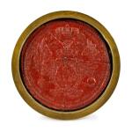 Seal with the coat of arms of Holy Roman Emperor Francis I (1708-1765)