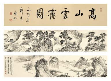 View full screen - View 1 of Lot 3113. WANG RAN 王然 | MISTY SUMMITS 高山雲靄圖.
