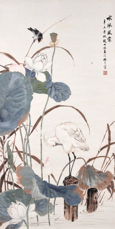 View full screen - View 1 of Lot 2562. 趙叔孺 水珮風裳 | Zhao Shuru, Egret by Lotus.