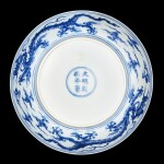An extremely rare and superb blue and white ‘dragon’ dish Mark and period of Chenghua | 明成化 青花雙龍趕珠紋盤 《大明成化年製》款