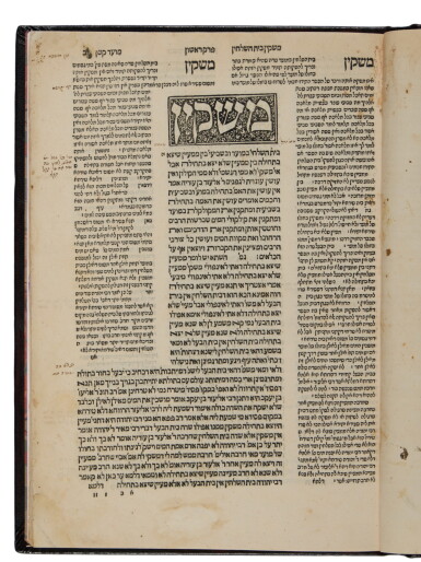 View full screen - View 1 of Lot 169. Babylonian Talmud, Tractate Mo‘ed Katan, Venice: Daniel Bomberg, 1539.