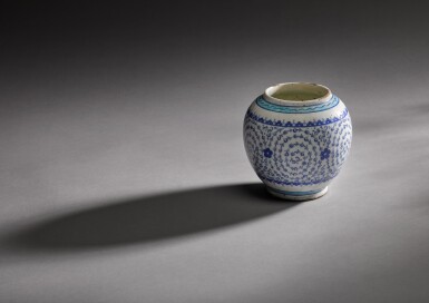 View full screen - View 1 of Lot 110. A rare Iznik 'Golden Horn' pottery vase, Turkey, circa 1530-40.