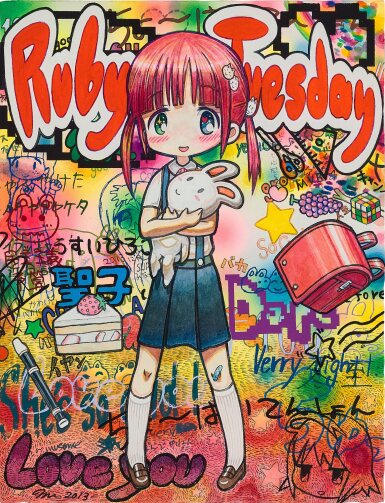 View full screen - View 1 of Lot 2. MR. | Untitled 無題.