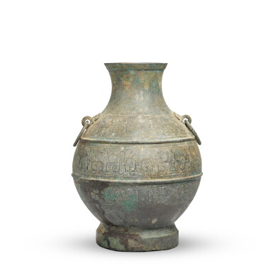 View full screen - View 1 of Lot 410. An archaic bronze 'dragon' wine vessel (Hu), Eastern Zhou dynasty, Warring States period | 東周 戰國 青銅龍紋鋪首耳壺.