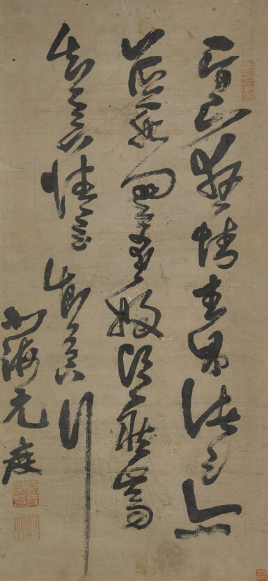 View full screen - View 1 of Lot 9028. 釋元度 草書 | Shi Yuandu, Calligraphy in Cursive Script.