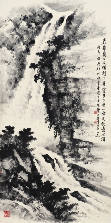 View full screen - View 1 of Lot 3053. 黃君璧 雲巖飛瀑 | Huang Junbi, Waterfall.