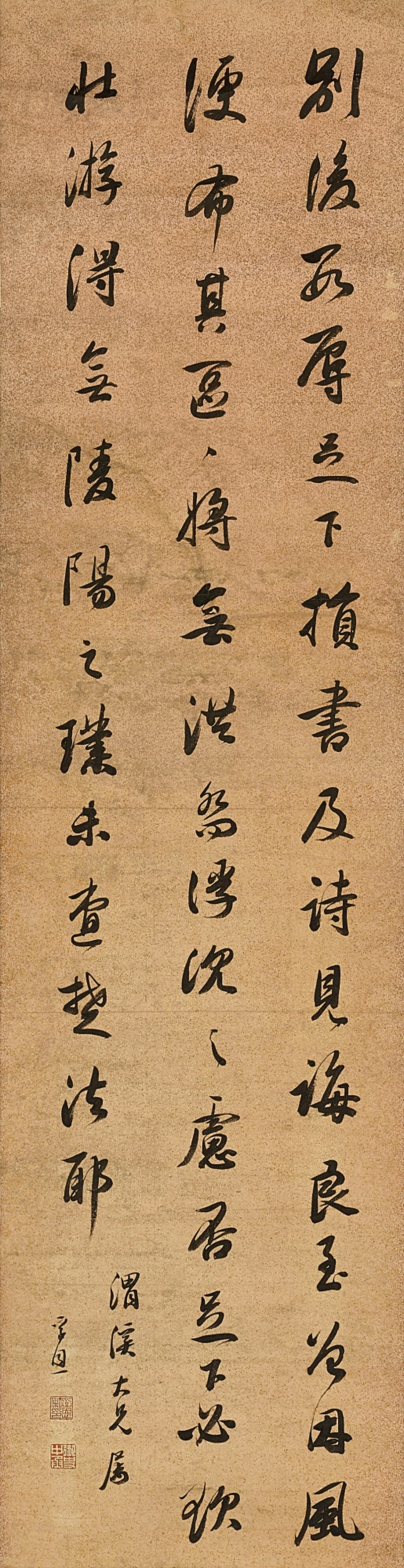 View full screen - View 1 of Lot 9080. 陳孚恩 行書弇州山人書牘 | Chen Fuen, Calligraphy in Running Script.