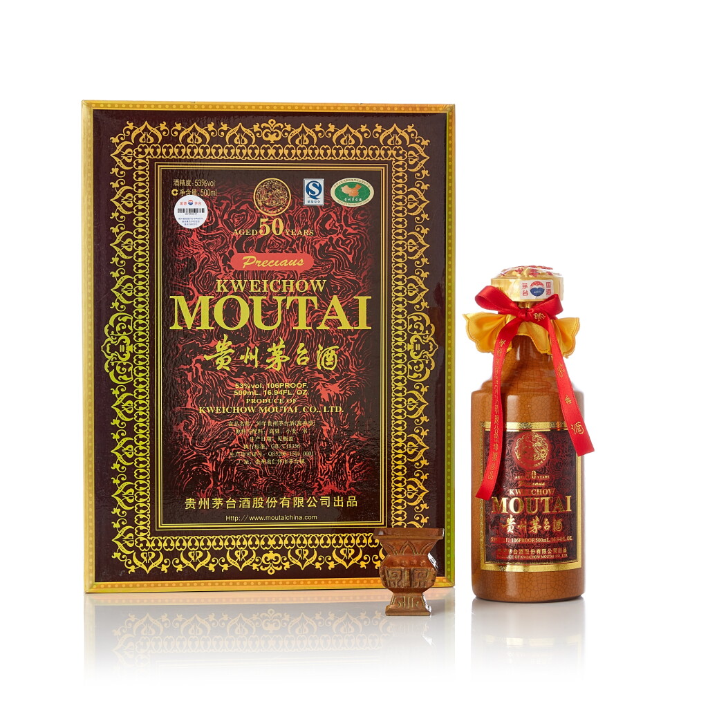 View full screen - View 1 of Lot 2128. 2009年產50年貴州茅台酒 Kweichow Moutai Aged 50 Years 2009 (1 BT50).