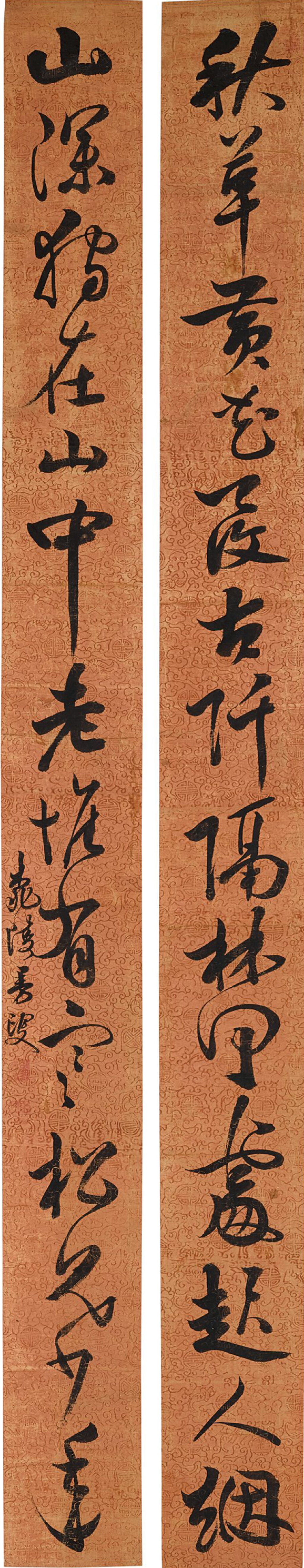 View full screen - View 1 of Lot 2535. Yan Tingju 1519-1611 顏廷榘 | Calligraphy couplet of Liu Changqing’s poem in cursive script 草書劉長卿《尋盛禪師蘭若》詩聯.