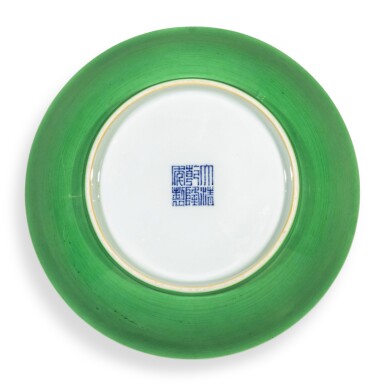 View full screen - View 1 of Lot 157. A rare green-glazed dish, Seal mark and period of Qianlong.