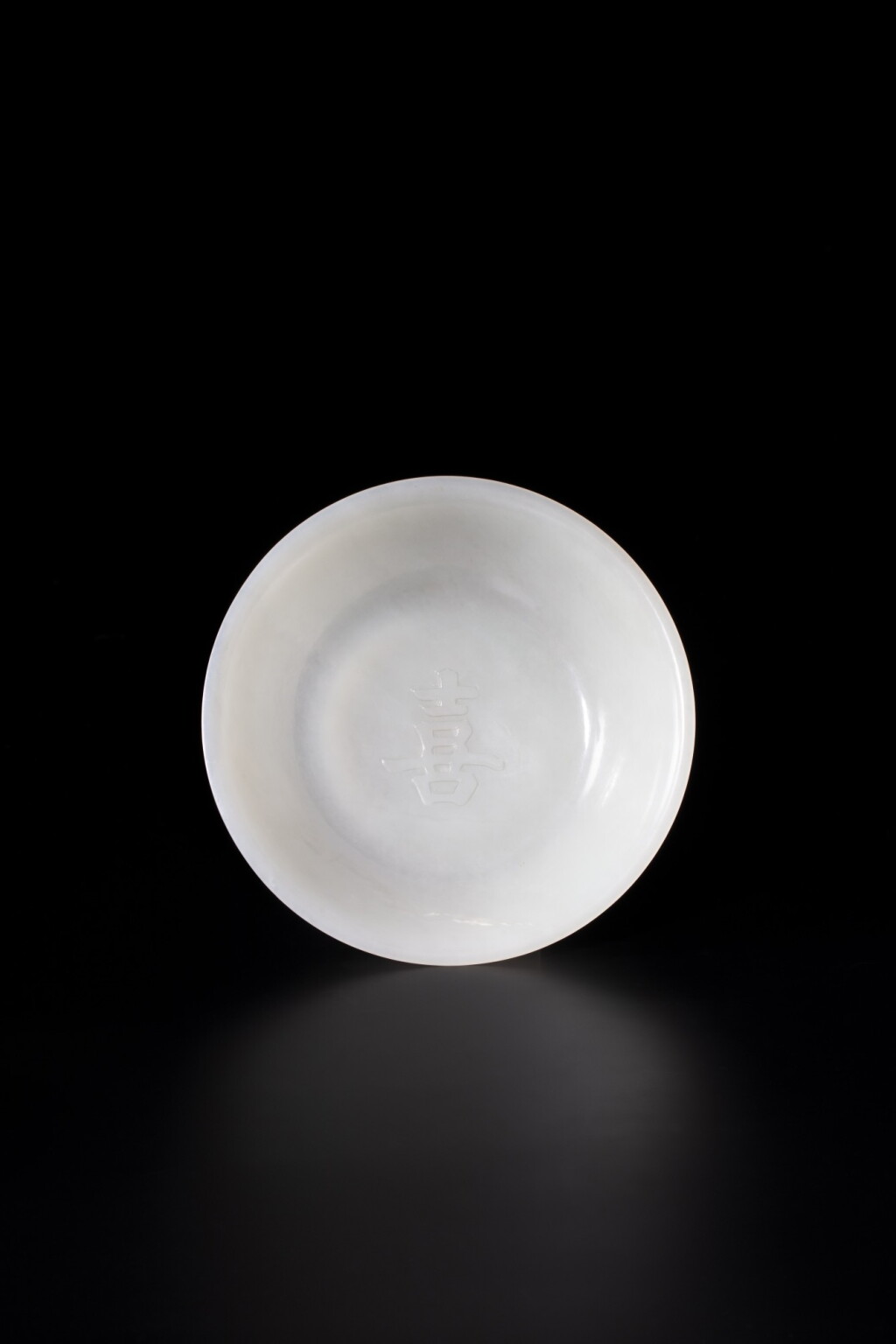View full screen - View 1 of Lot 7. A rare white jade 'happiness' dish Qing dynasty, Qianlong period | 清乾隆 白玉雕「喜」字紋盤 《未》款 .