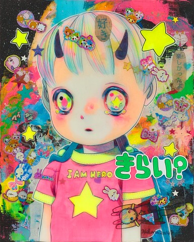 View full screen - View 1 of Lot 2056. Lonely Child #5 | 孤獨的孩子5號.