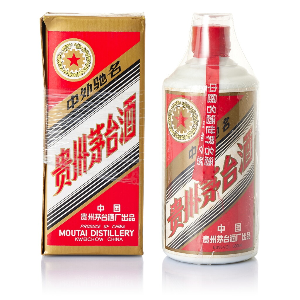 View full screen - View 1 of Lot 5563. 1994年產 "五星牌" 貴州茅台酒 (鐵蓋) Kweichow Five Star Moutai (Metal Cap) 1994 (1 BT50).