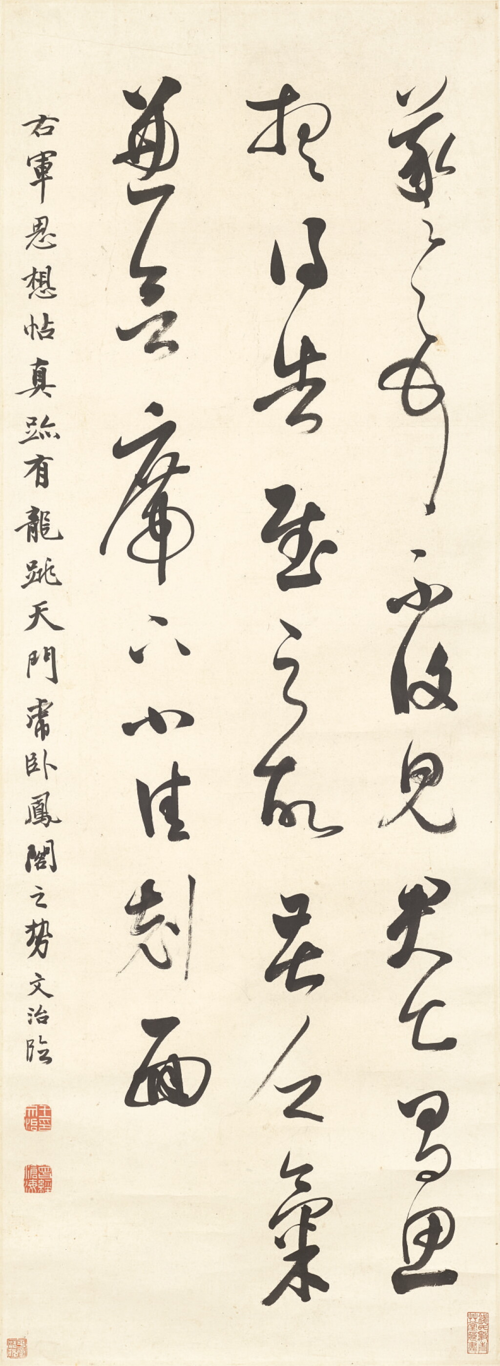 View full screen - View 1 of Lot 2506. WANG WENZHI 1730-1802 王文治 | CURSIVE SCRIPT AFTER WANG XIZHI 草書臨《思想帖》.