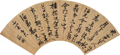 View full screen - View 1 of Lot 9012. 張瑞圖 草書七言詩 | Zhang Ruitu, Calligraphy in Cursive Script.