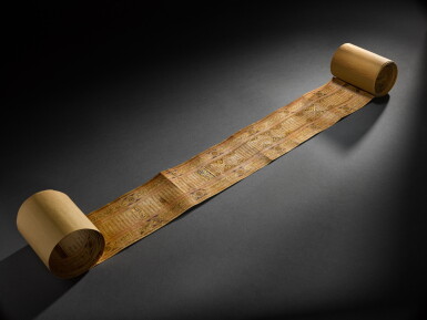 View full screen - View 1 of Lot 14. An illuminated talismanic scroll, Near East or Mesopotamia, Ayyubid or Abbasid, 13th century AD.