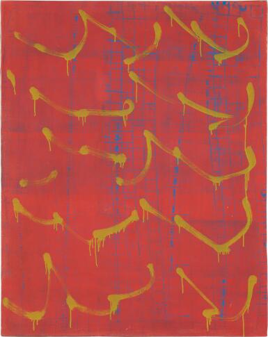 View full screen - View 1 of Lot 397. Word Burst in Numbered World, Unit 1.