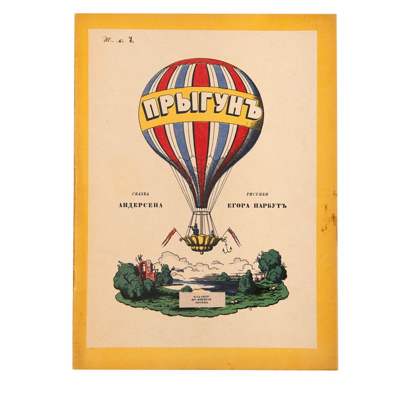 Cover image 0