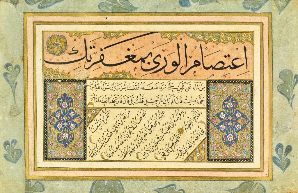 View full screen - View 1 of Lot 46. AN ILLUMINATED CALLIGRAPHIC PANEL (QIT'A), TURKEY, OTTOMAN, 18TH CENTURY.