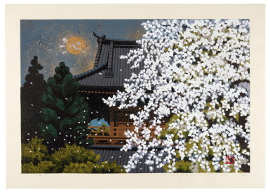 View full screen - View 1 of Lot 217. Mabuchi Toru (1920-1994) Four woodblock prints Showa - Heisei period, 20th century.
