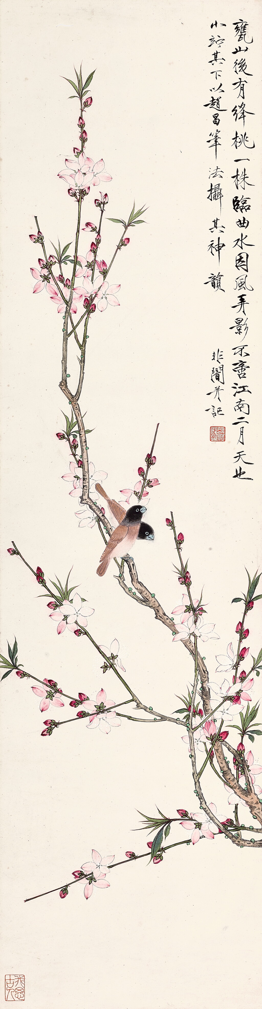 View full screen - View 1 of Lot 6024. 于非闇 絳桃雙雀 | Yu Fei'an, Peach Blossoms and Birds.
