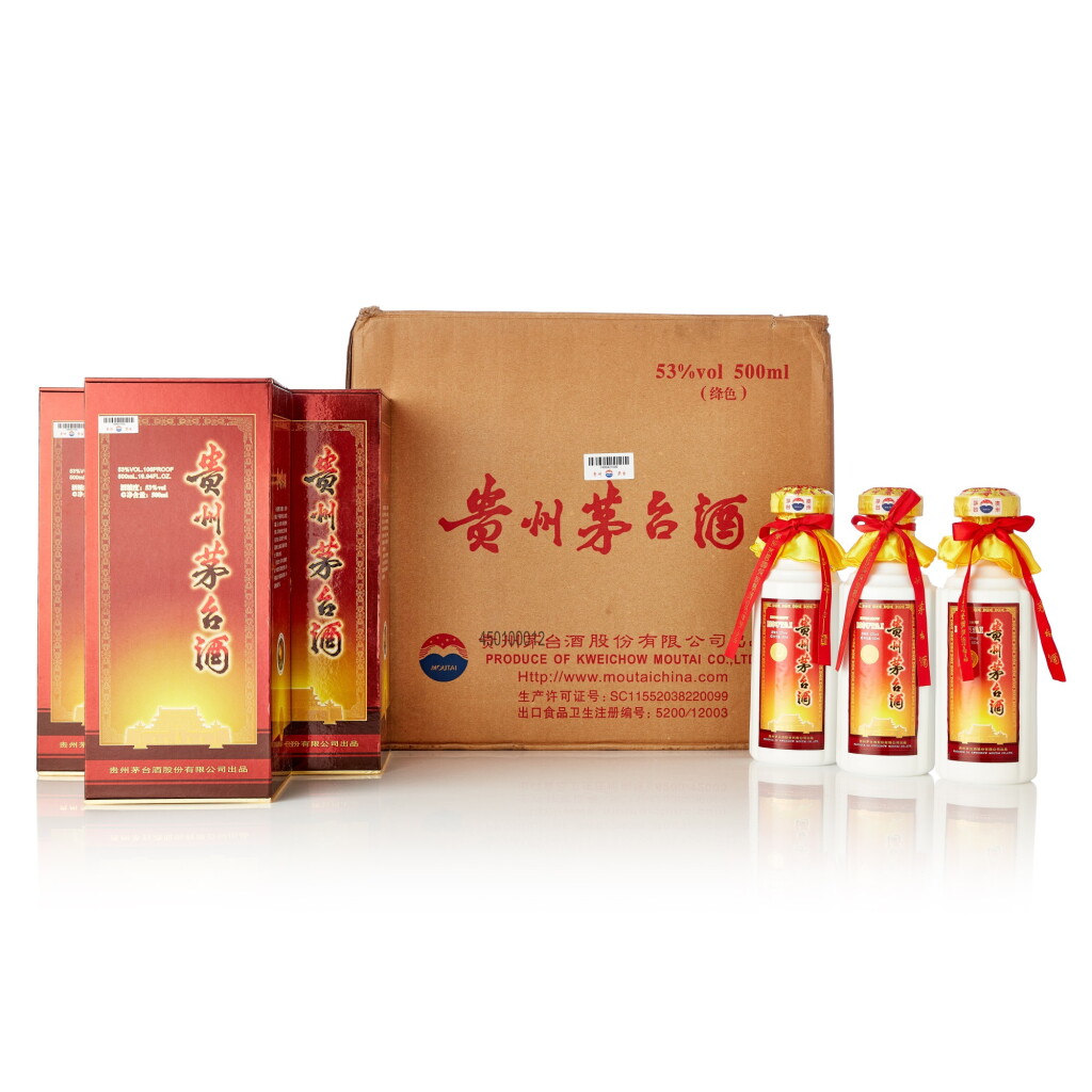 View full screen - View 1 of Lot 5199. 2020年產貴州茅台絳色豪華裝 Kweichow Moutai Five Star Haohua Edition 2020 (6 BT50).