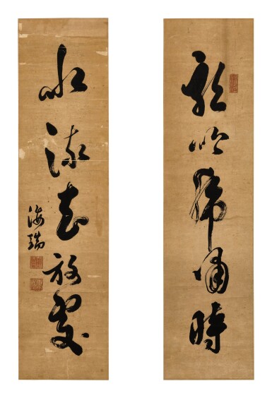 View full screen - View 1 of Lot 782. WITH SIGNATURE OF HAI RUI CALLIGRAPHY IN CURSIVE SCRIPT | 海瑞(款) 《草書五言聯》 水墨紙本 立軸.
