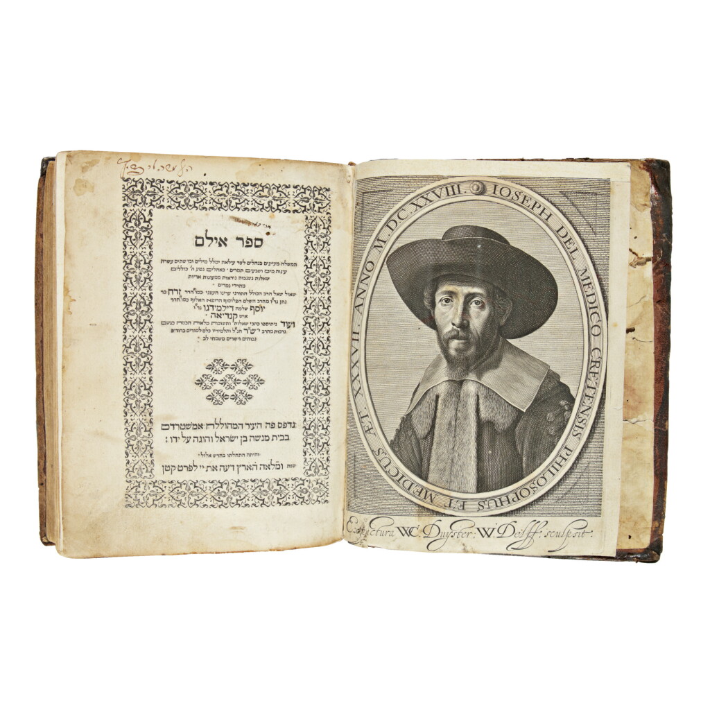 View full screen - View 1 of Lot 76. SEFER ELIM (RELIGIOUS, METAPHYSICAL, AND SCIENTIFIC DISCOURSES), RABBI JOSEPH SOLOMON DELMEDIGO, AMSTERDAM: MENASSEH BEN ISRAEL, 1628-1629.