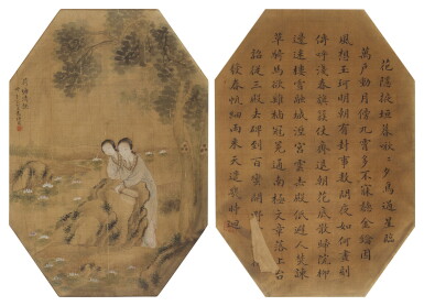 View full screen - View 1 of Lot 56. Anonymous Two fan leaves Qing Dynasty, late 19th century ink and colour on silk, framed | 清十九世紀 荷塘清趣圖 設色絹本.