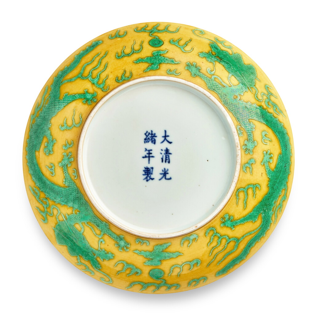 View full screen - View 1 of Lot 1032. A yellow-ground green-enameled 'dragon' dish, Mark and period of Guangxu | 清光緒 黃地綠彩趕珠龍紋盤 《大清光緒年製》款.