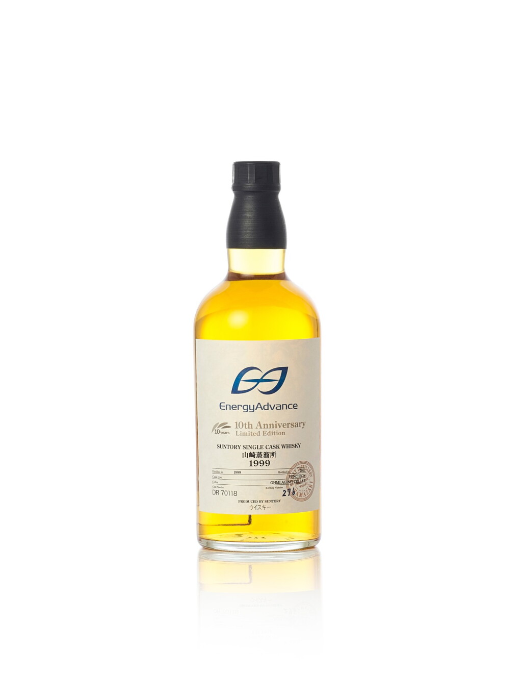 View full screen - View 1 of Lot 7702. 山崎 Yamazaki Suntory Single Cask #DR70118 Energy Advance 10th Anniversary 57.0 abv 1999 (1 BT70).