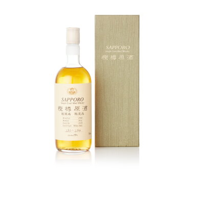 View full screen - View 1 of Lot 1726. 札幌 Sapporo Single Cask Malt Whisky Cask #1219 59.0 abv 1990 (1 BT70).