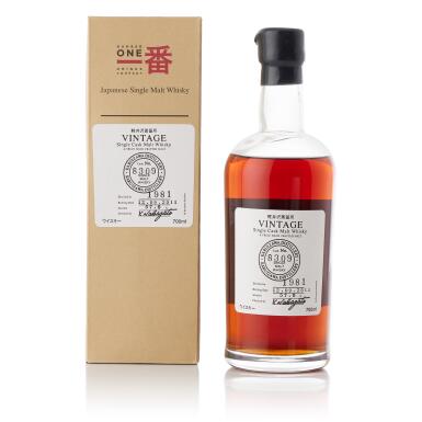 View full screen - View 1 of Lot 6320. 輕井澤 Karuizawa Single Cask #8309 57.0 abv 1981 (1 BT70).