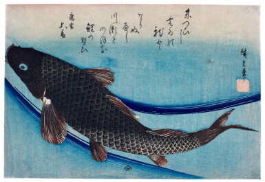 View full screen - View 1 of Lot 49. UTAGAWA HIROSHIGE (1797-1858) CARP, EDO PERIOD (19TH CENTURY).