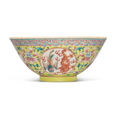 View full screen - View 1 of Lot 605. A yellow-ground famille-rose 'dragon and phoenix' bowl, Mark and period of Tongzhi | 清同治 黃地粉彩開光龍鳳呈祥紋盌 《大清同治年製》款.