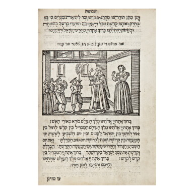 View full screen - View 1 of Lot 41. MINHOGIM (YIDDISH CUSTUMAL), SIMEON HA-LEVI GÜNZBURG, VENICE: GIOVANNI DI GARA, 1600-1601.