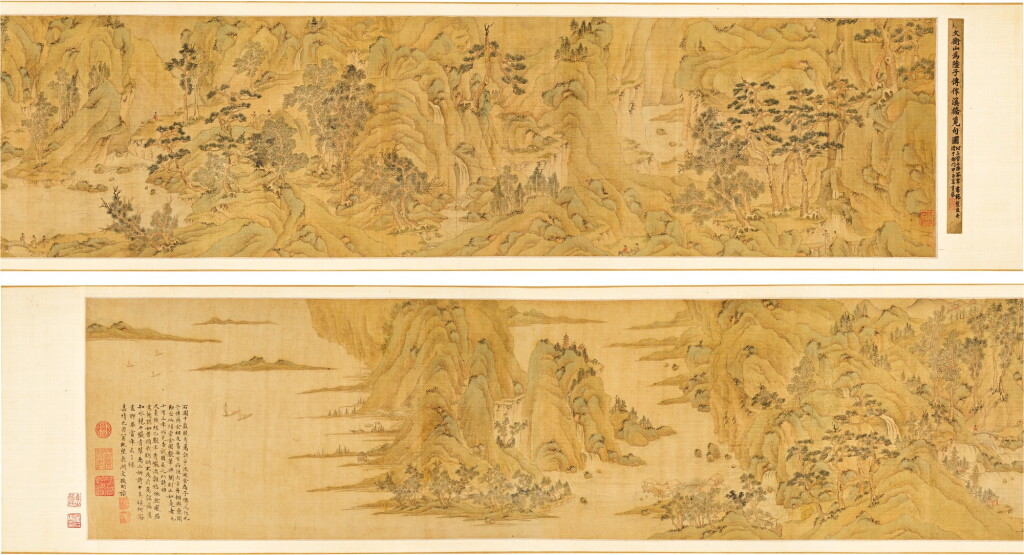 View full screen - View 1 of Lot 3096. Wen Zhengming 1470 - 1559 文徵明 1470-1559 | Magnificent Mountains with Gushy Cascades 溪橋覓句圖.