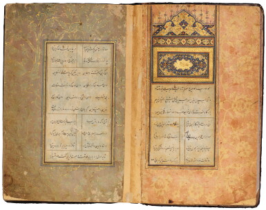 View full screen - View 1 of Lot 147. A BOOK OF ADVICE IN PROSE AND VERSE, INCLUDING QUOTES FROM ‘ABDULLAH ANSARI’S WORKS, SA’DI’S GULISTAN, NIZAMI’S MAKHZAN AL-ASRAR, AND LUQMAN’S ADVICE TO HIS SON, COPIED BY SHAH QASIM, PERSIA, HERAT, SAFAVID, DATED 1014 AH/1605 AD.