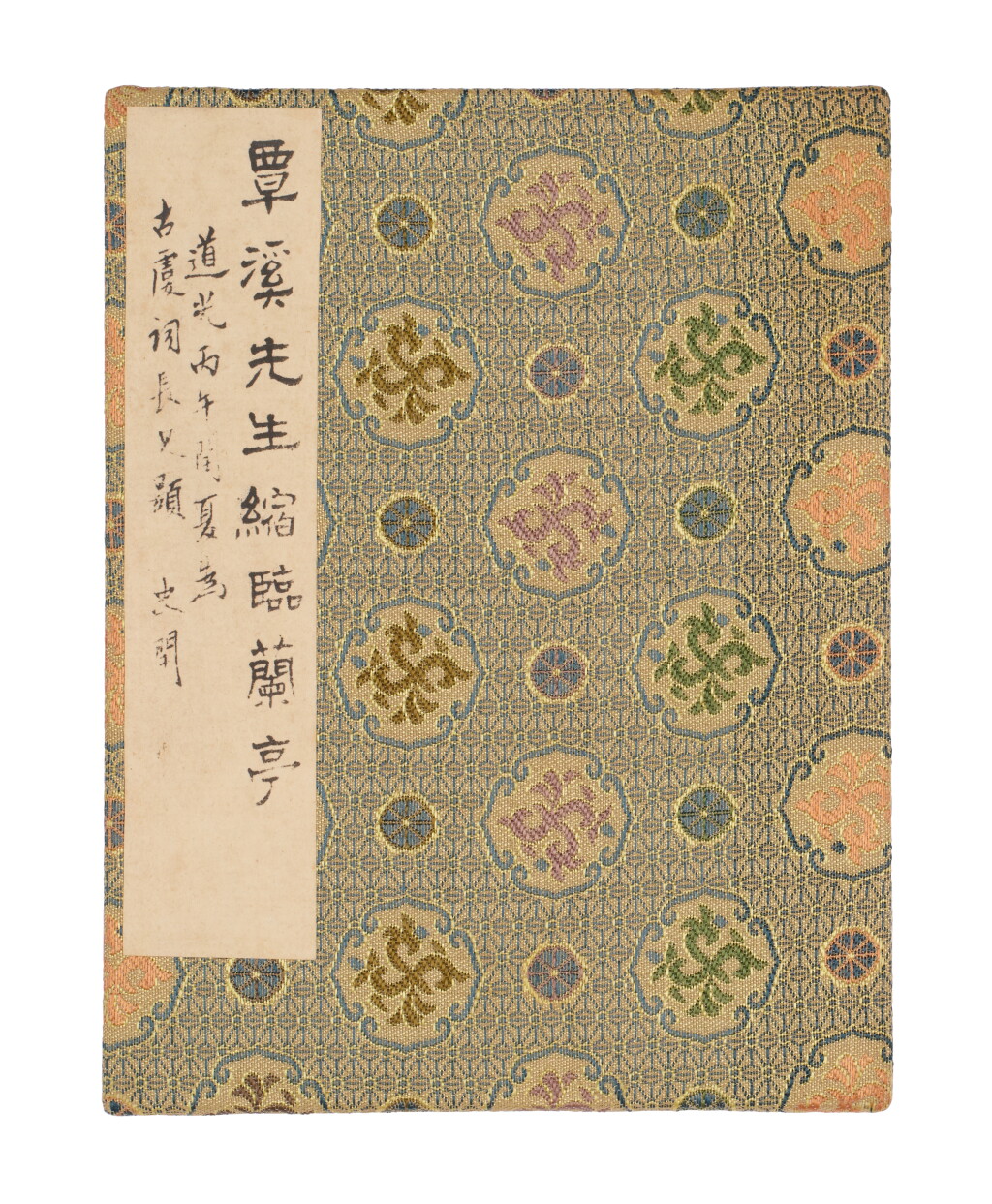 View full screen - View 1 of Lot 943. 翁方綱 縮臨蘭亭帖 | Weng Fanggang, Miniature Lanting Xu Rubbing.