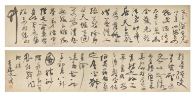 View full screen - View 1 of Lot 9026. 徐渭(款) 謝宮師杜公寄惠草書 | Attributed to Xu Wei, Calligraphy in Cursive Script.