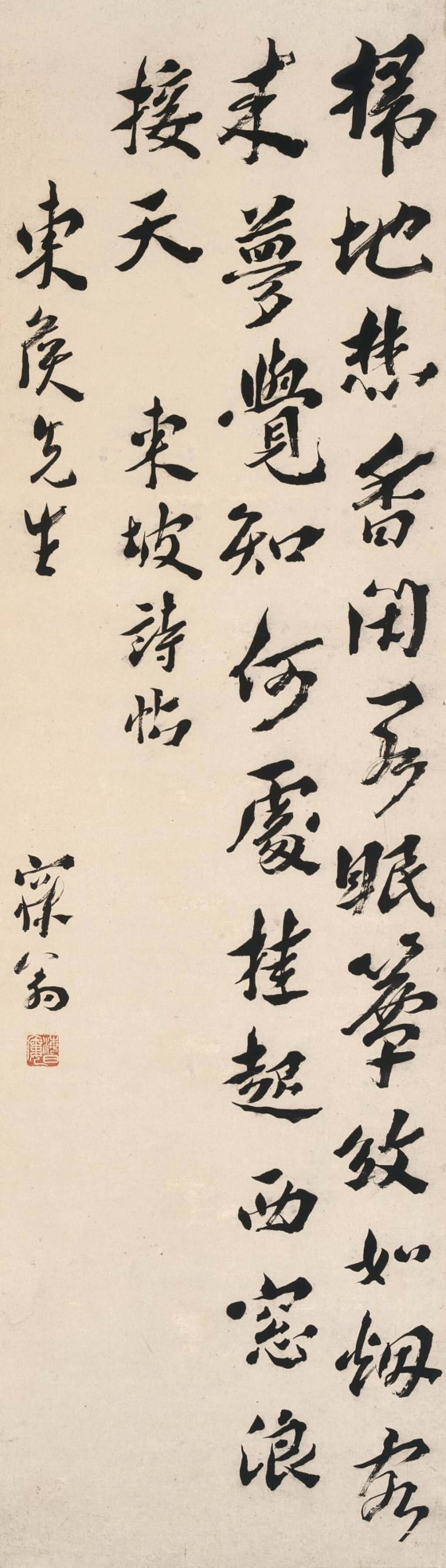 View full screen - View 1 of Lot 3091. 沈曾植 行書東坡〈南堂〉詩帖 | Shen Zengzhi, Poem in Xingshu.