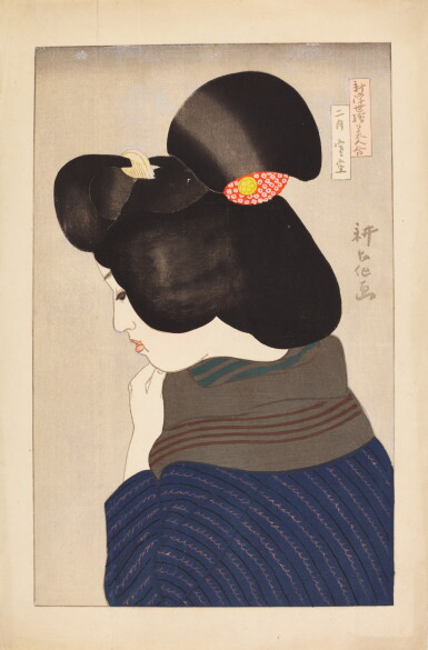 View full screen - View 1 of Lot 165. Yamamura Koka (1885-1942) | February: Winter Sky (Nigatsu, samuzora) | Taisho period, early 20th century.