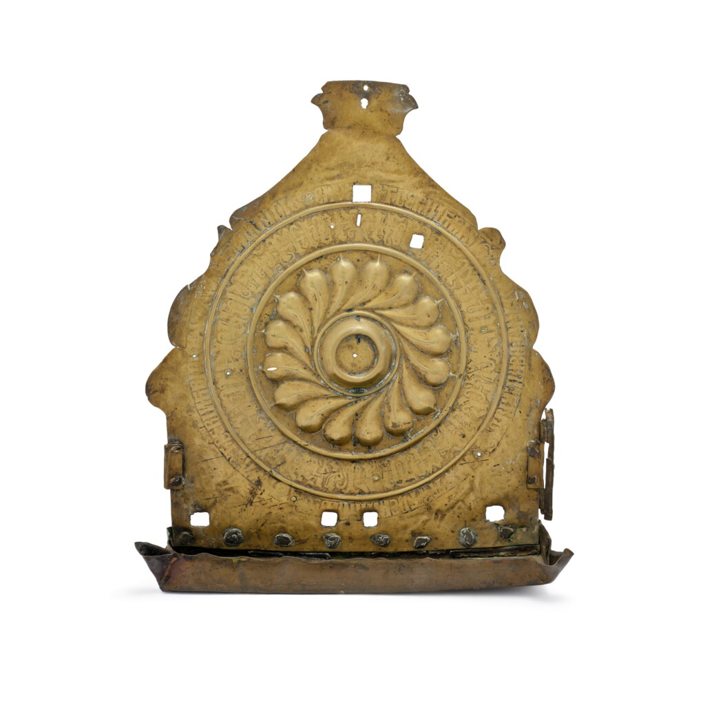View full screen - View 1 of Lot 284. A Sheet Brass Hanukkah Lamp, Adapted from a 16th Century Alms Dish, probably German.