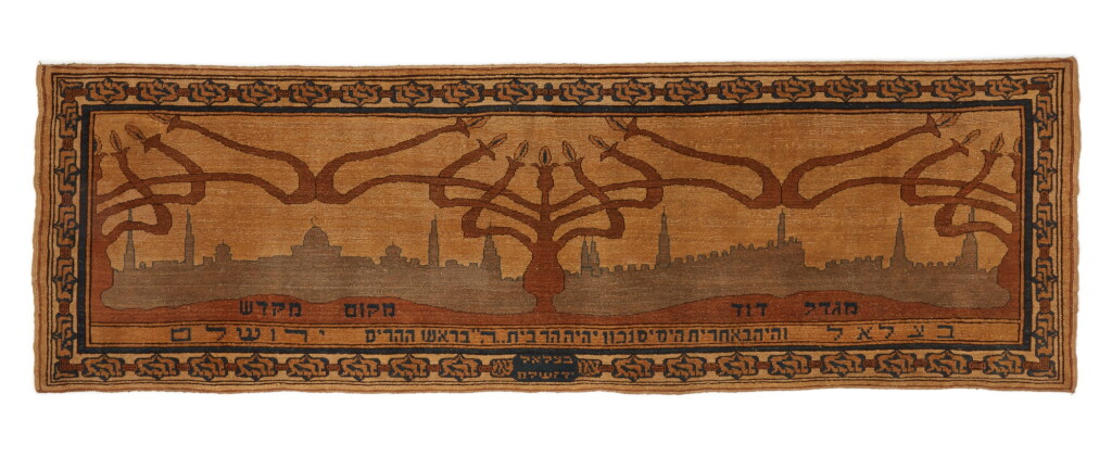 View full screen - View 1 of Lot 25. A Bezalel Wool Carpet, Jerusalem, ca. 1908.