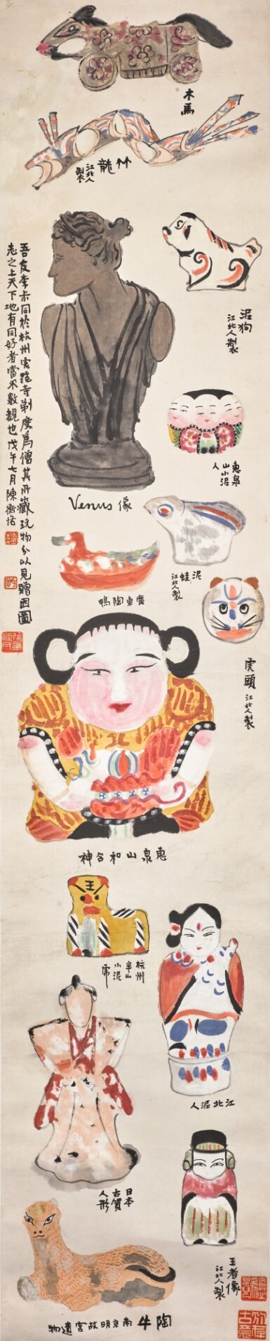 View full screen - View 1 of Lot 48. CHEN HENGKE (1876-1923), TOYS OF HONGYI | 陳衡恪(1876-1923年) 《玩具圖》 設色紙本 立軸 1918年作.